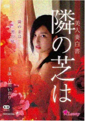 第七影院电影编辑推荐封面